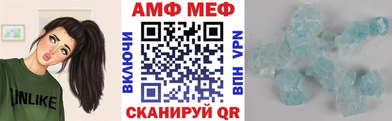 Амфетамин 97%  Назрань 