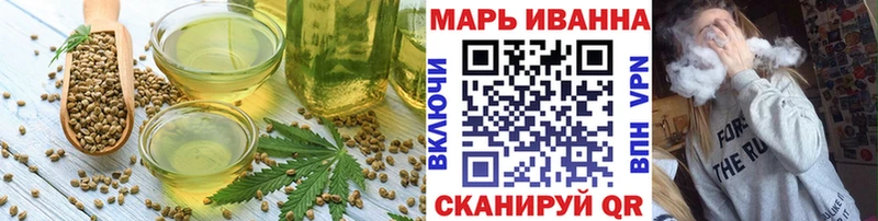 наркота  Назрань  Еда ТГК конопля 