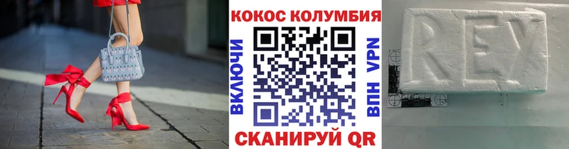 Cocaine VHQ  omg tor  Назрань  купить закладку 