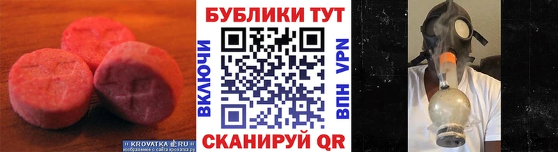 Ecstasy Punisher  наркотики  Назрань 