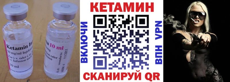 где продают наркотики  Назрань  КЕТАМИН VHQ 