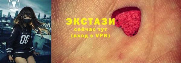 мяу мяу мука Волоколамск