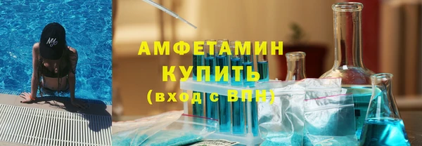 мефедрон мука Волосово