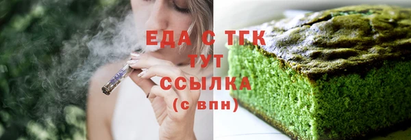 МДМА Володарск