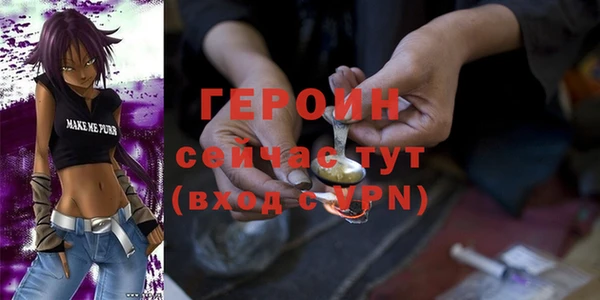 мяу мяу мука Волоколамск