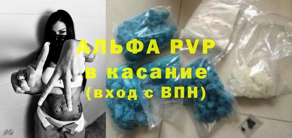 мефедрон мука Волосово