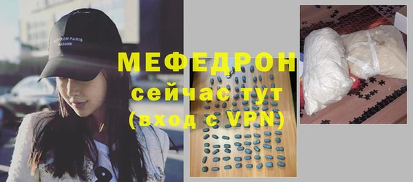 mdpv Вязьма