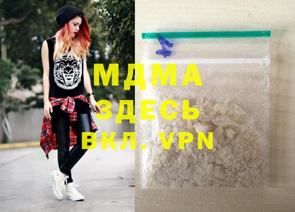 мяу мяу мука Волоколамск