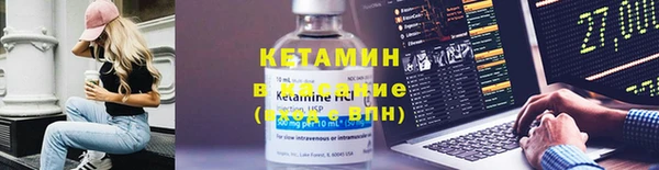 МДМА Володарск