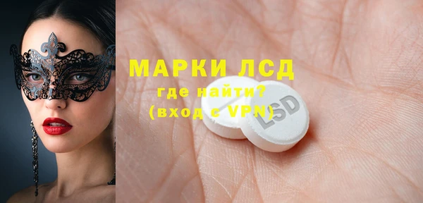 МДМА Володарск