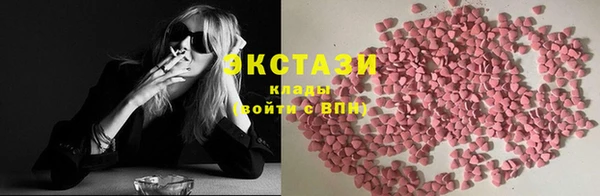 мяу мяу мука Волоколамск