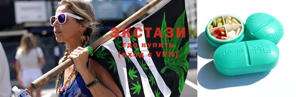 мефедрон мука Волосово