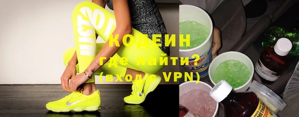 МДМА Володарск