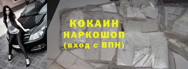 мефедрон мука Волосово