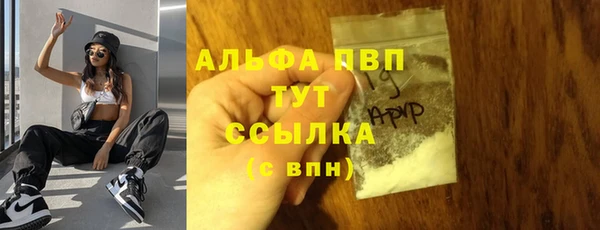 МДМА Володарск