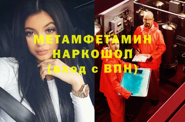 мяу мяу мука Волоколамск