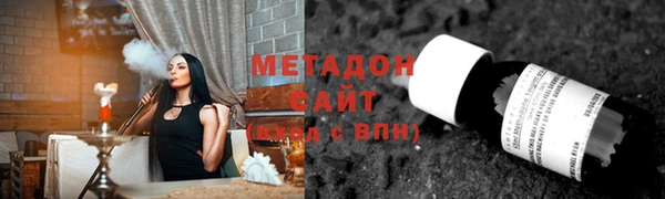 мяу мяу мука Волоколамск