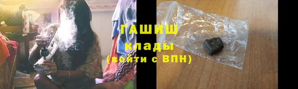 МДМА Володарск