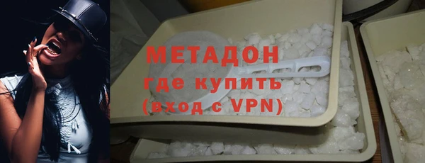 мефедрон мука Волосово