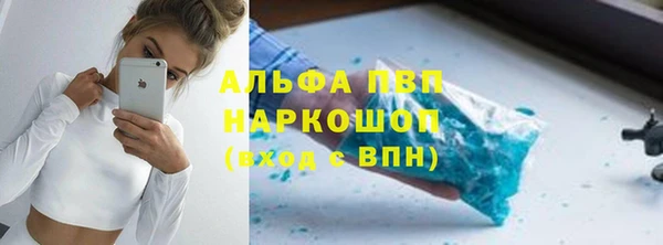 мяу мяу мука Волоколамск