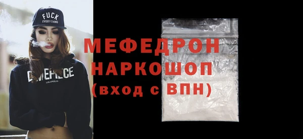 мяу мяу мука Волоколамск