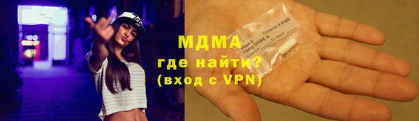 MDMA Premium VHQ Вязники