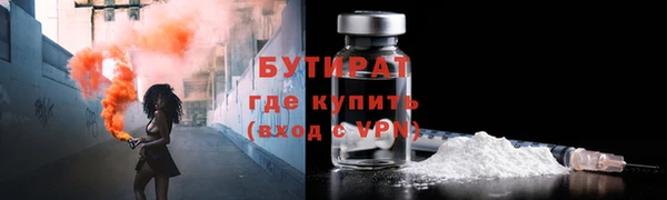 МДМА Володарск