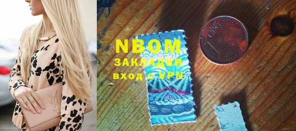 mdpv Вязьма