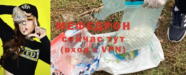 мяу мяу мука Волоколамск
