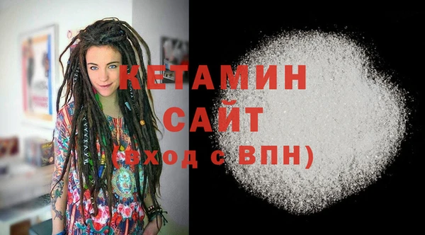 мяу мяу мука Волоколамск