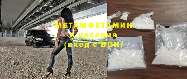 MDMA Premium VHQ Вязники