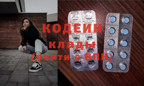 MDMA Premium VHQ Вязники