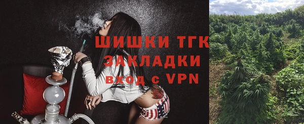 мефедрон мука Волосово