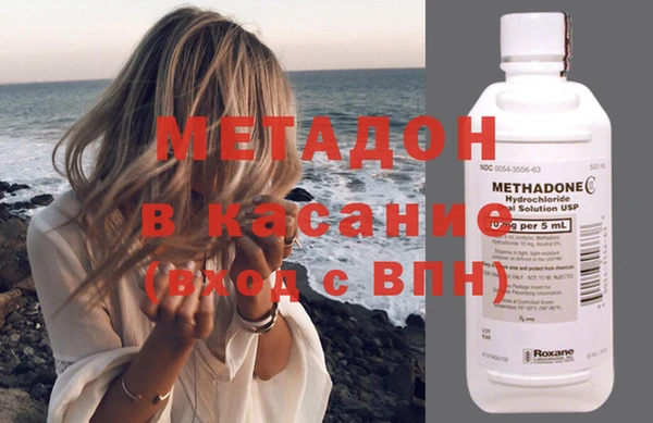 мяу мяу мука Волоколамск