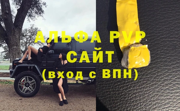 мефедрон мука Волосово