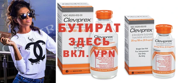 мефедрон мука Волосово