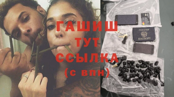 мефедрон мука Волосово