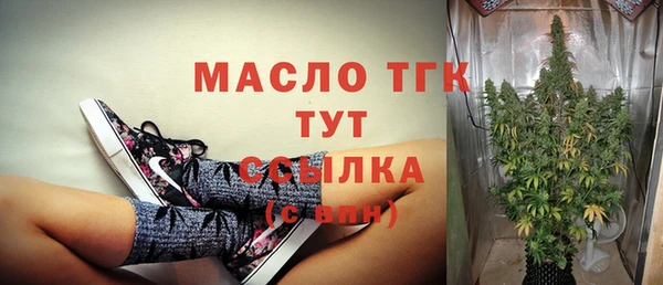 Альфа ПВП Вяземский