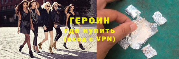 мефедрон мука Волосово