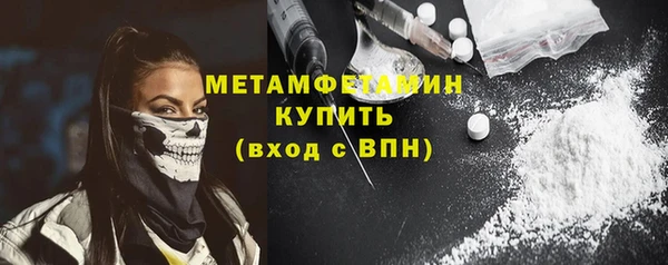 мефедрон мука Волосово