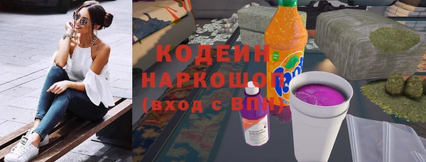 МДМА Володарск