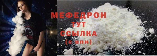 МДМА Володарск