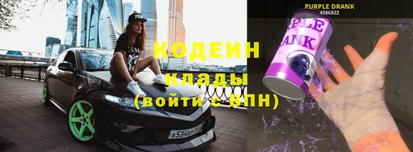 мефедрон мука Волосово