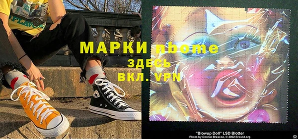 мяу мяу мука Волоколамск