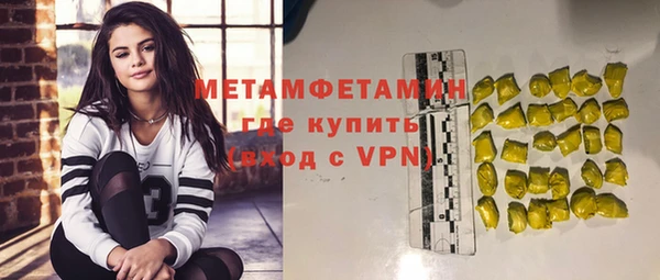 mdpv Вязьма