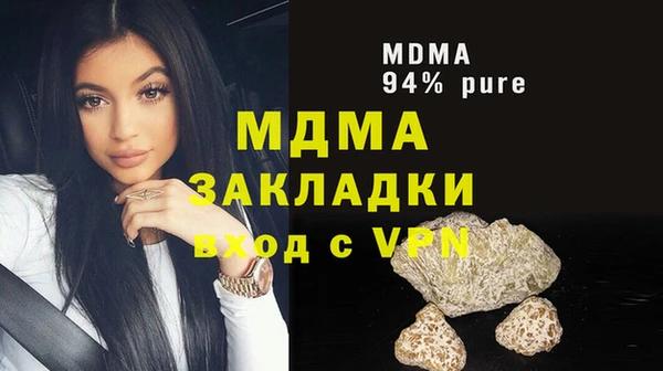 мяу мяу мука Волоколамск