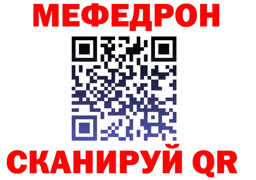 Метадон VHQ ТОР площадка KRAKEN Назрань