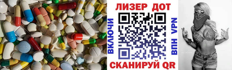 ЛСД экстази кислота  Назрань 