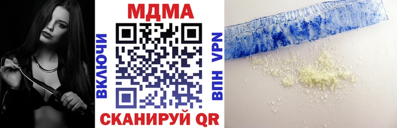 ОМГ ОМГ ССЫЛКА  Назрань  МДМА crystal 