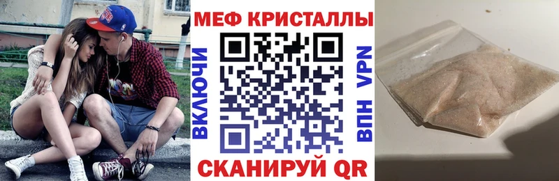 МЯУ-МЯУ мука  Назрань 